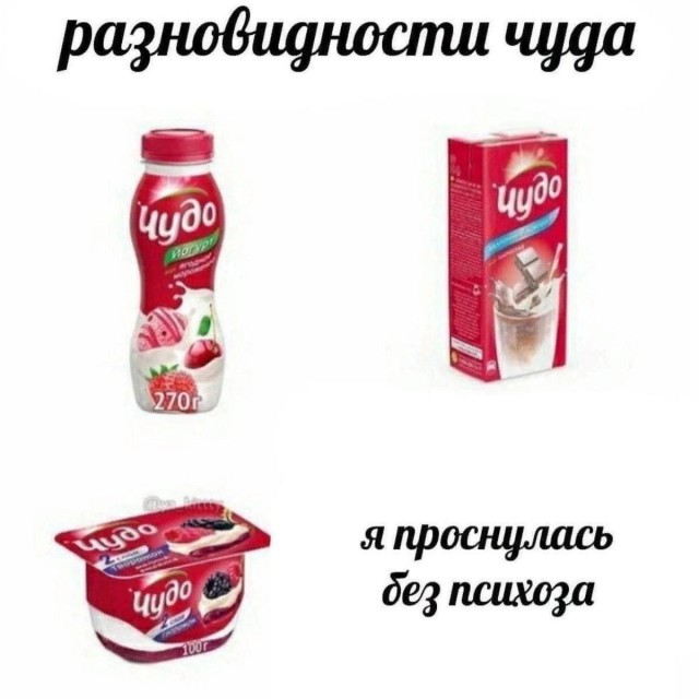 Картиночки, LOL