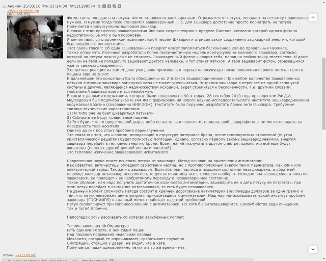 Вселенная вечна. Бесконечность конечна, а конечность бесконечна.