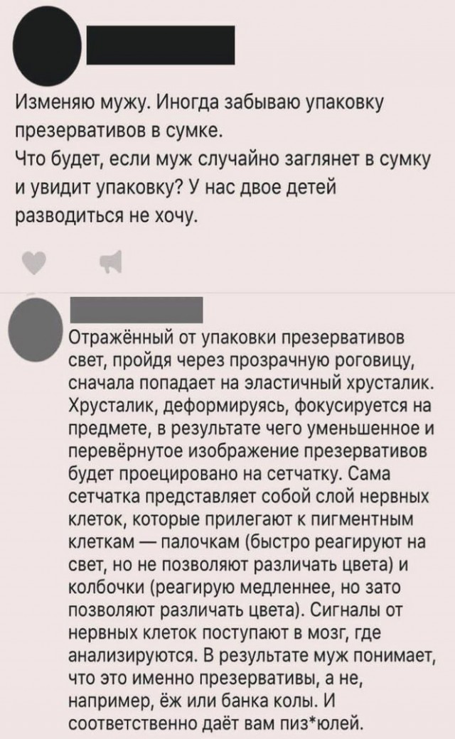 Так себе картинки 18.07.24