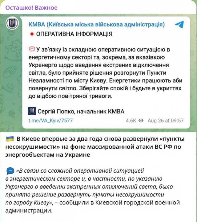 А что - ответка полетела?