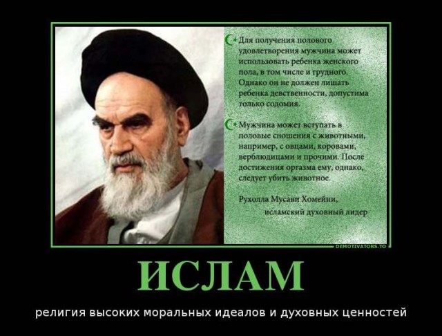Теоретики ислама: Изнасиловали? Сама виновата, не надела платок!