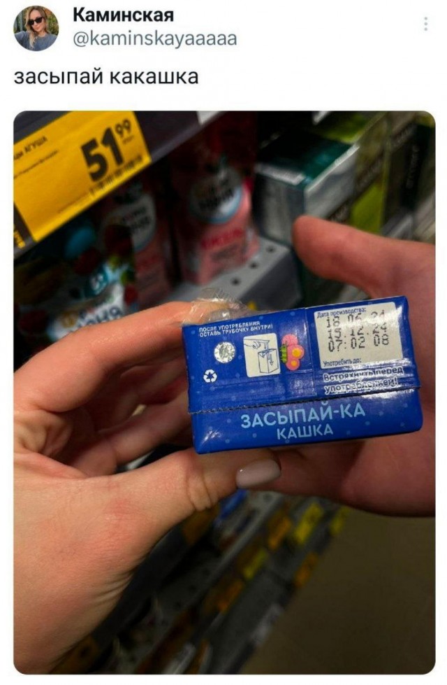 Я тебе еще пригожусь!