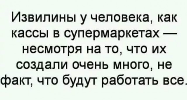 Маленькая пятница