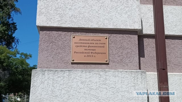 В в Гос музее Абхазии появилась композиция, посвящённая «герою» Абхазии Басаеву Шамилю Салмановичу