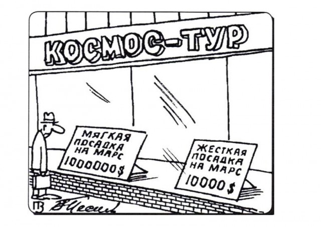 Песков и лихие девяностые