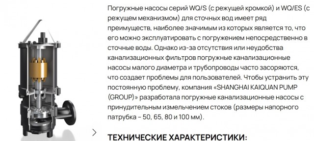 Коммунальщик умоляет