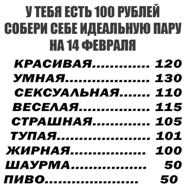 Картинки из Дристоля - 4