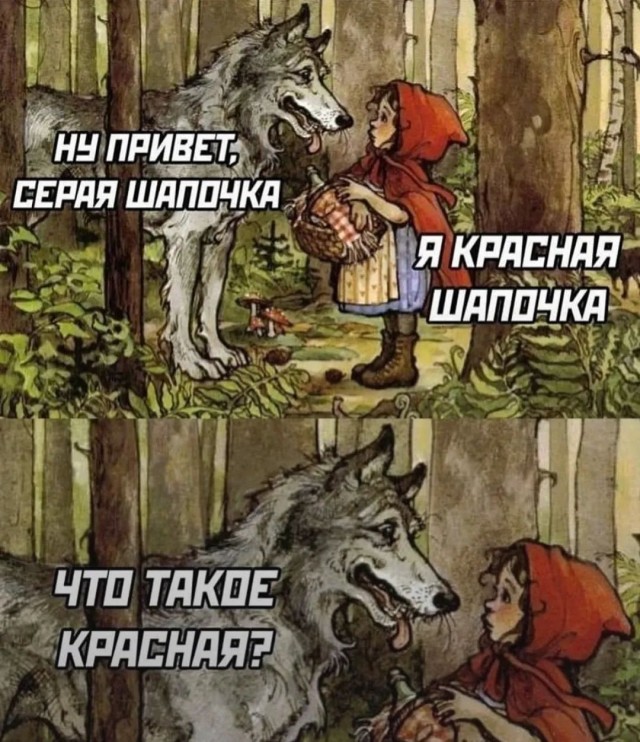 Завалялось тут случайно немного забавных картинок