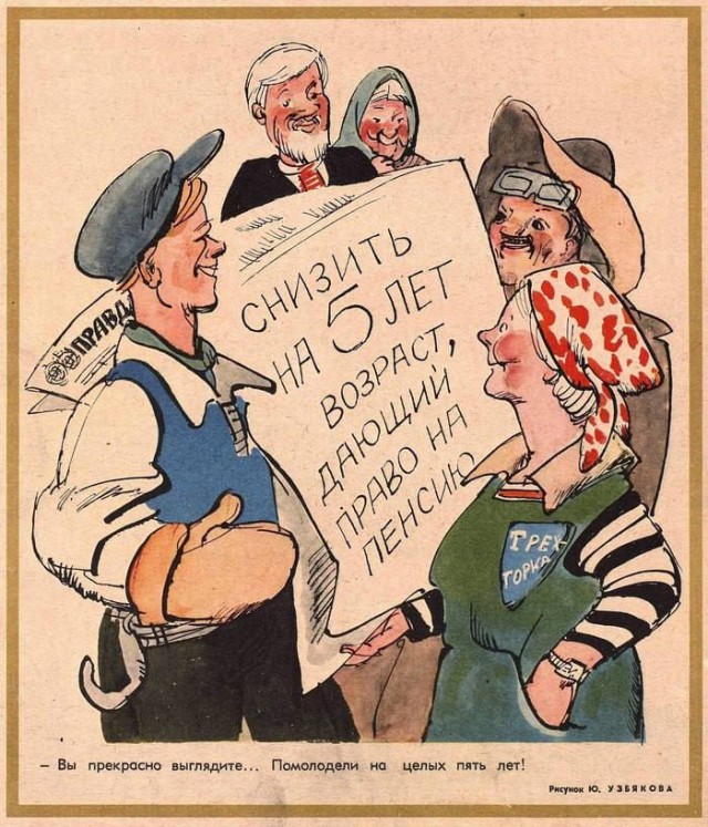 10 ноября 1982 года