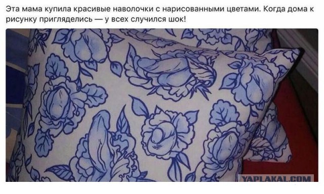 Вам идут панамки?