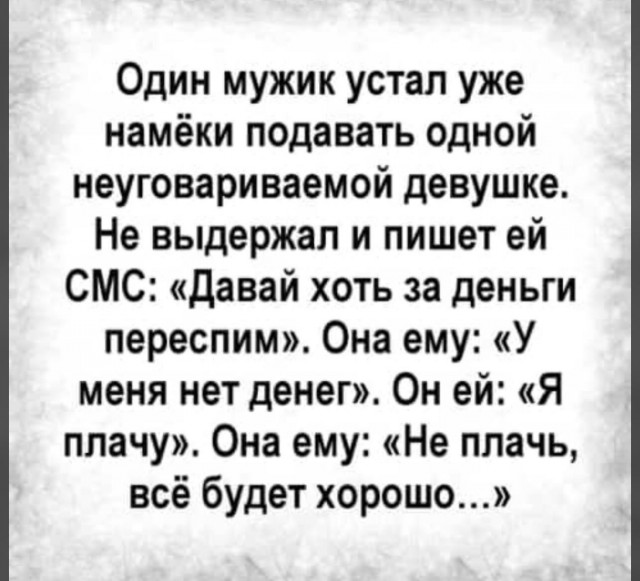 Завалялось тут случайно немного забавных картинок