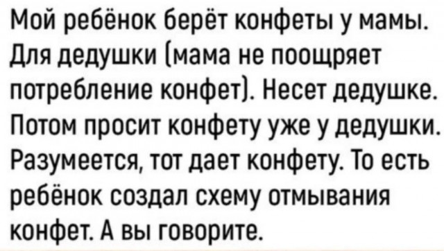 Завалялось тут случайно немного забавных картинок