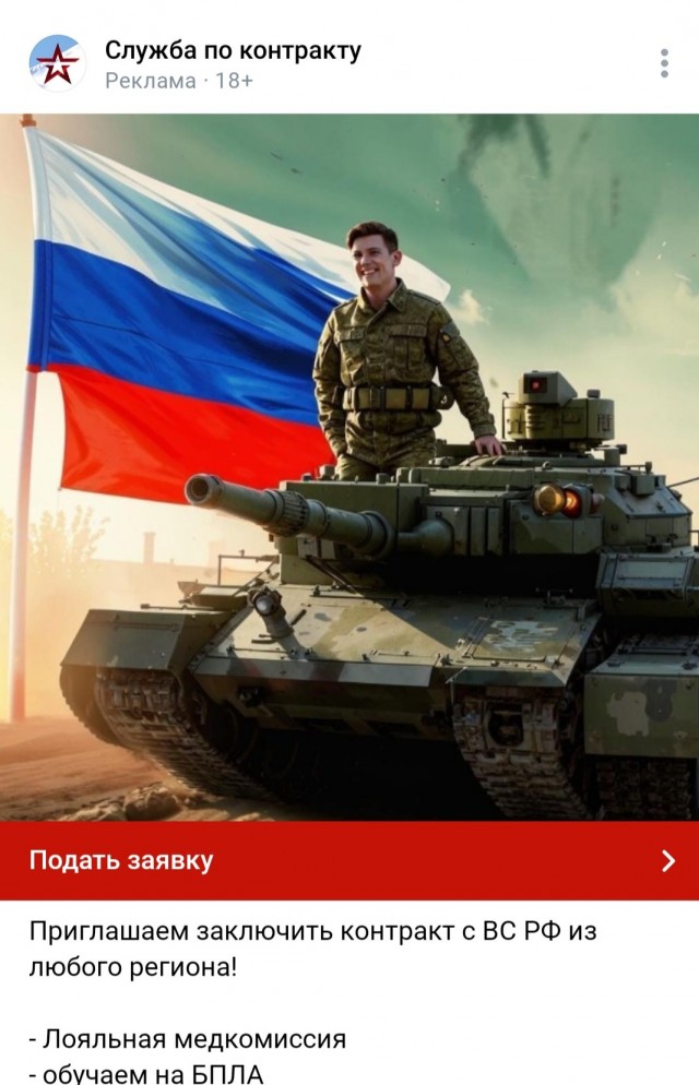 Новый танк