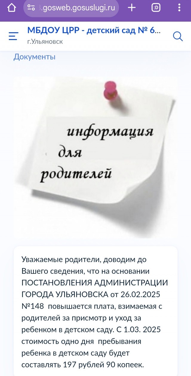 Куда уходят алименты? Разоблачил бывшую – и пожалел