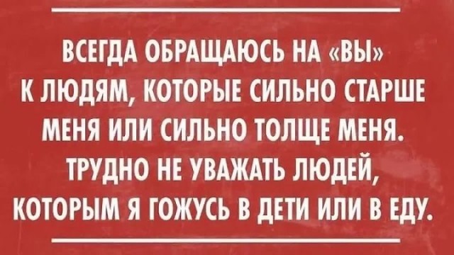 Не треснет?