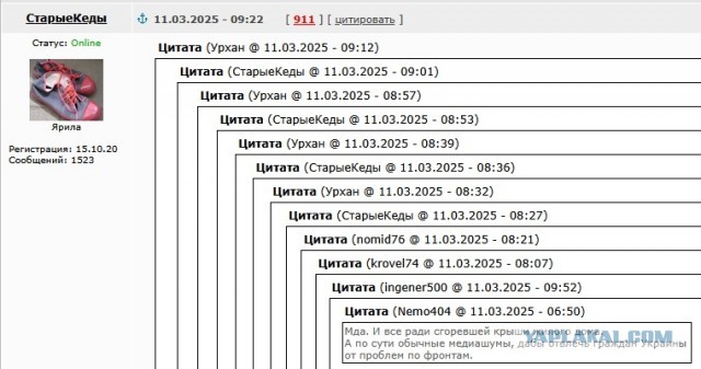 Московская область и БПЛА