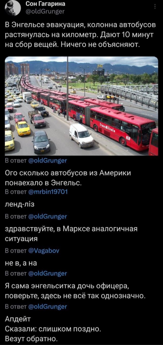 А власти скрывают⁠⁠