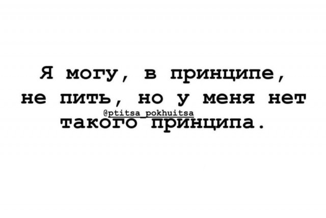 Картинки разные с надписями и без