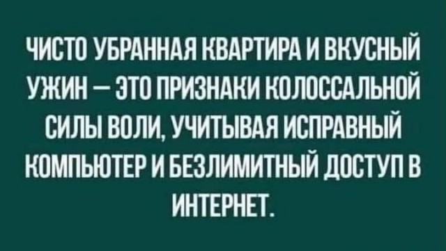 - Официант! У меня холодный суп!