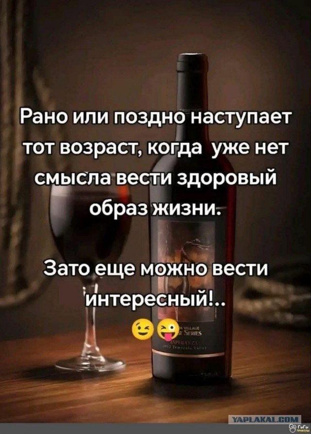 Маленькая пятница 02.04.2025