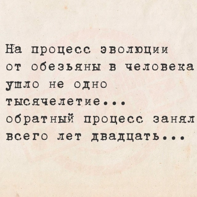 Маленькая пятница 30.04