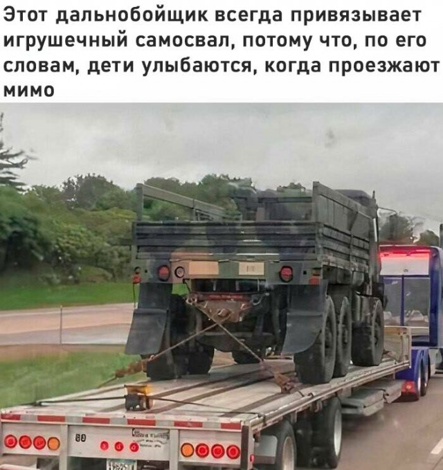 Картинки на автотематику 07.05.25