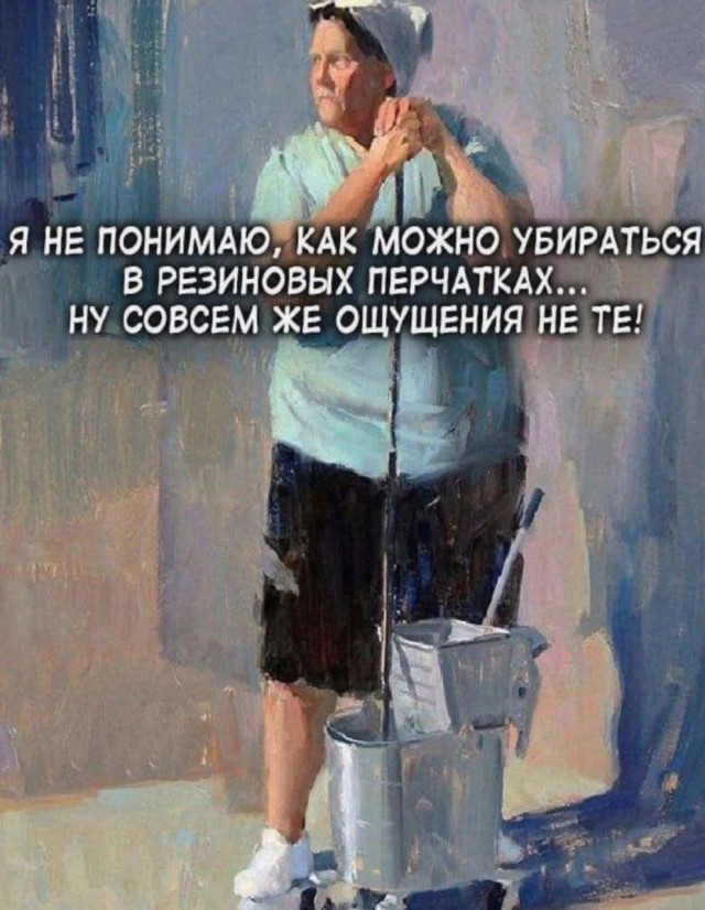 Маленькая пятница 14.05.25