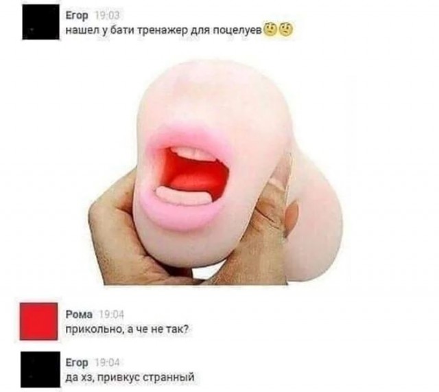 Весёлый полтишок 14.05.25.