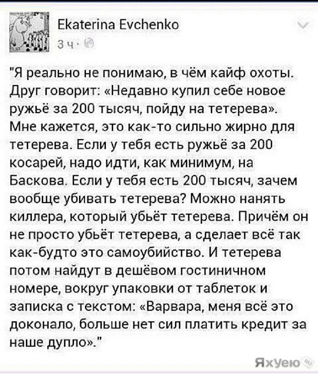 Любимое увлечение стоит недёшево, но когда это нас останавливало...