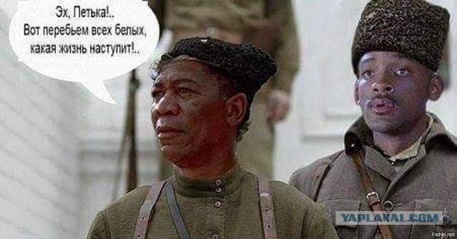 Заходят как-то бангладешец, ганец, кениец, египтянин, иранец, китаец и колумбиец ....