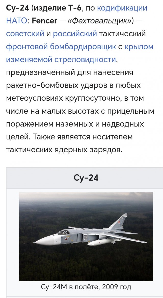 Физкульт ПрЮвет!