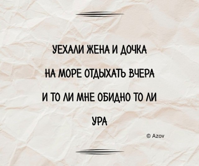 Так себе картинки 01.07.25