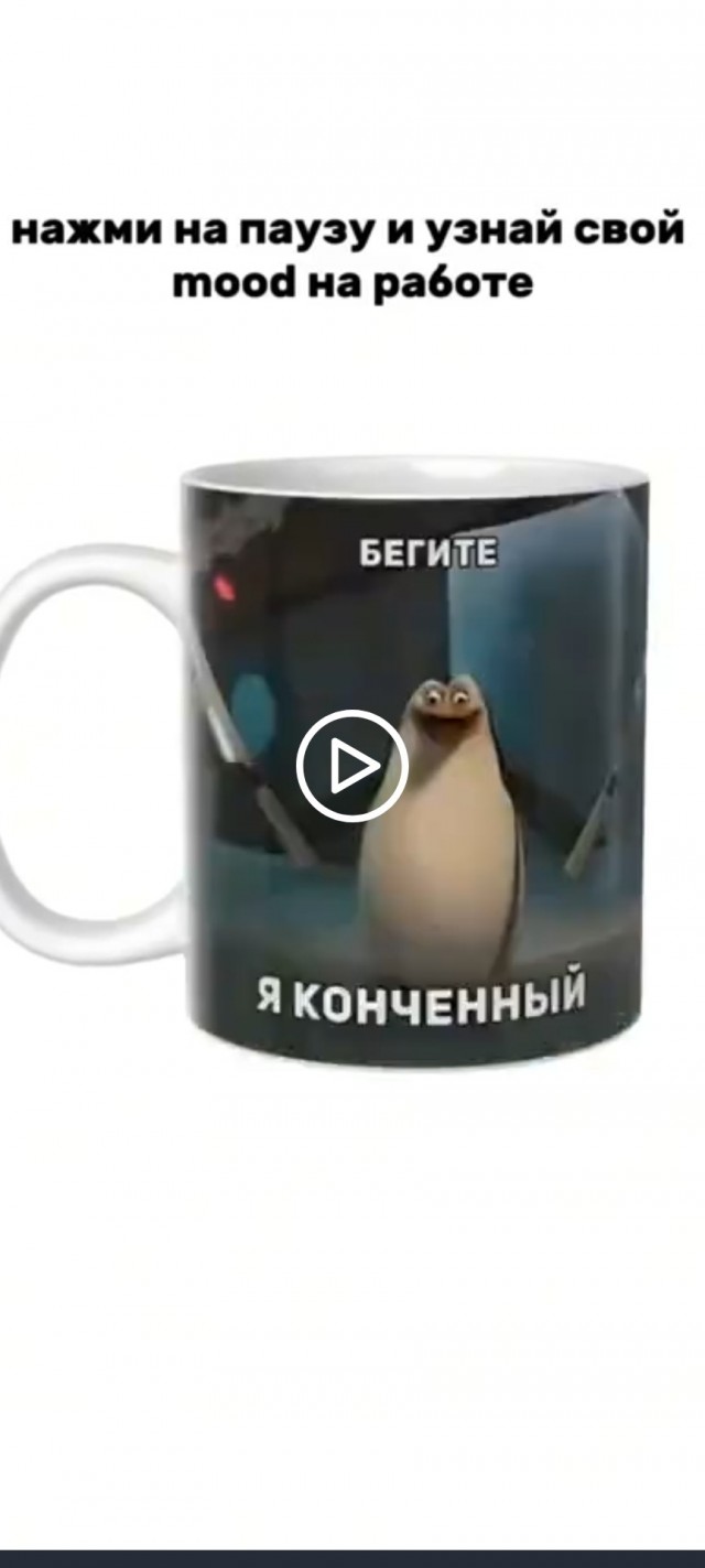 Выбираем своё рабочее настроение на завтра