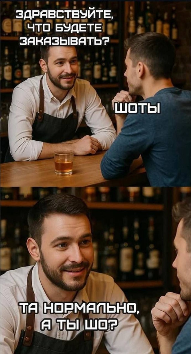 Так себе картинки 11.07.25