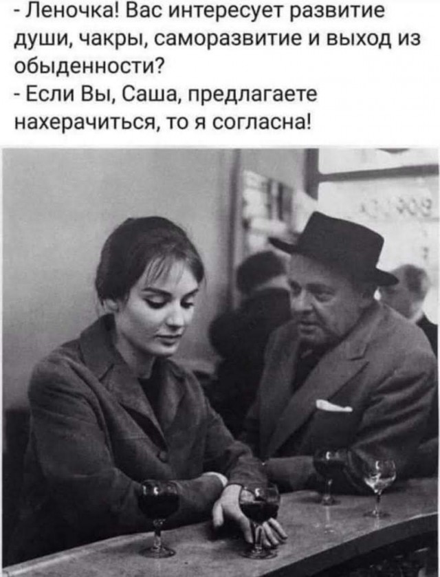 Так себе картинки 13.07.25