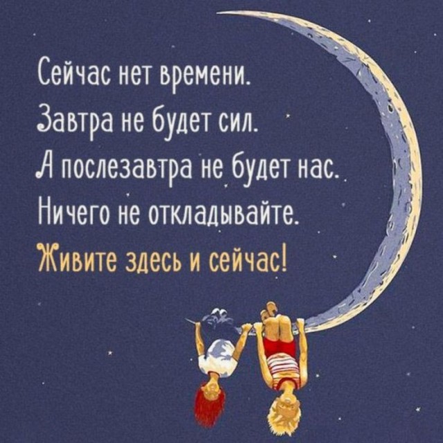 Почему советы никогда не работают