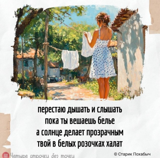 Всякая всячина