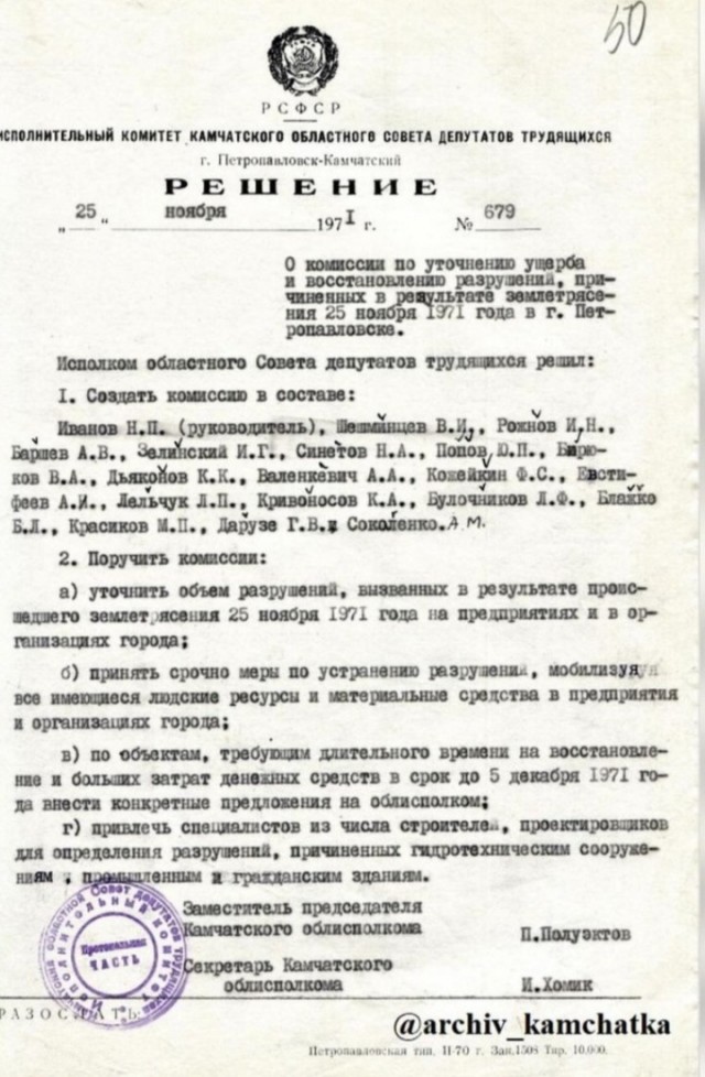 Спасибо советским и российским инженерам!