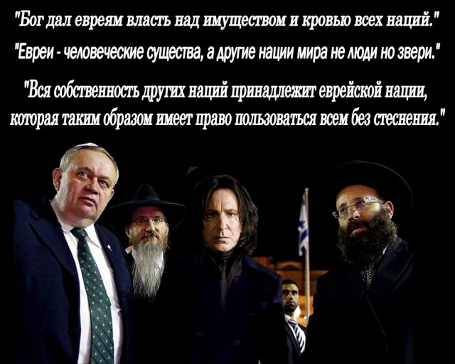 «Таджики не любят христианов, аллоху акбар»