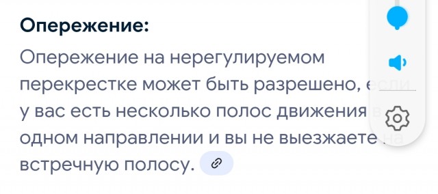 По морде ковшом это больно, ну хоть жив.