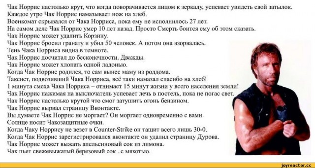 Подарочная БИБЛИЯ цитат Стэтхема появилась на маркетплейсах