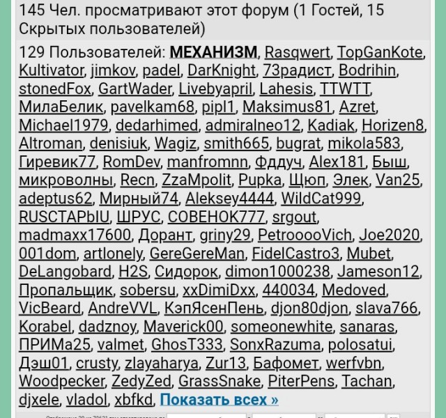 Торговый дом, на колесах..