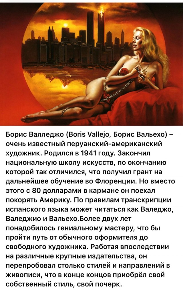 Достала политика и иносранцы, давайте отвлечемся
