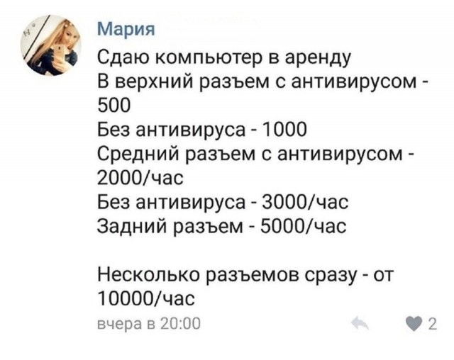 Забавные и не очень скромные картинки - 12