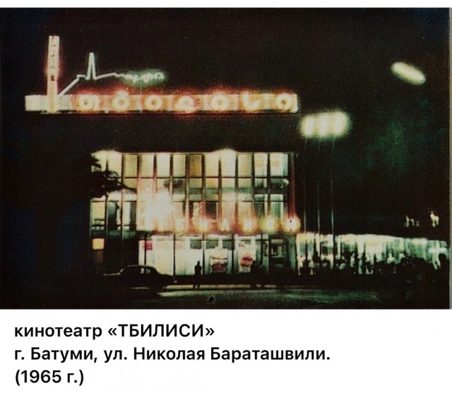 Пойдем в кино, Россия!