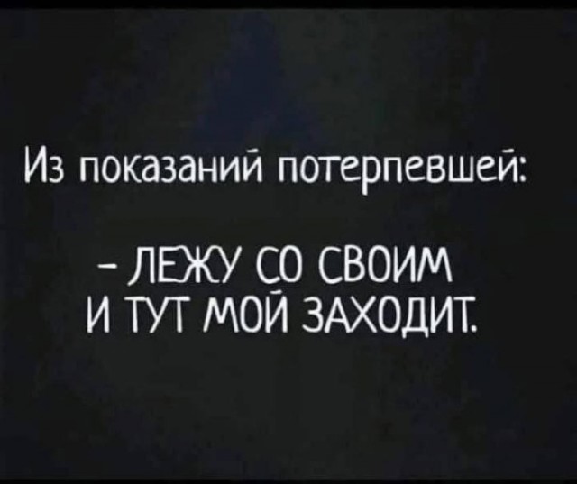 Веселое настроение в картинках (03.10.2025)