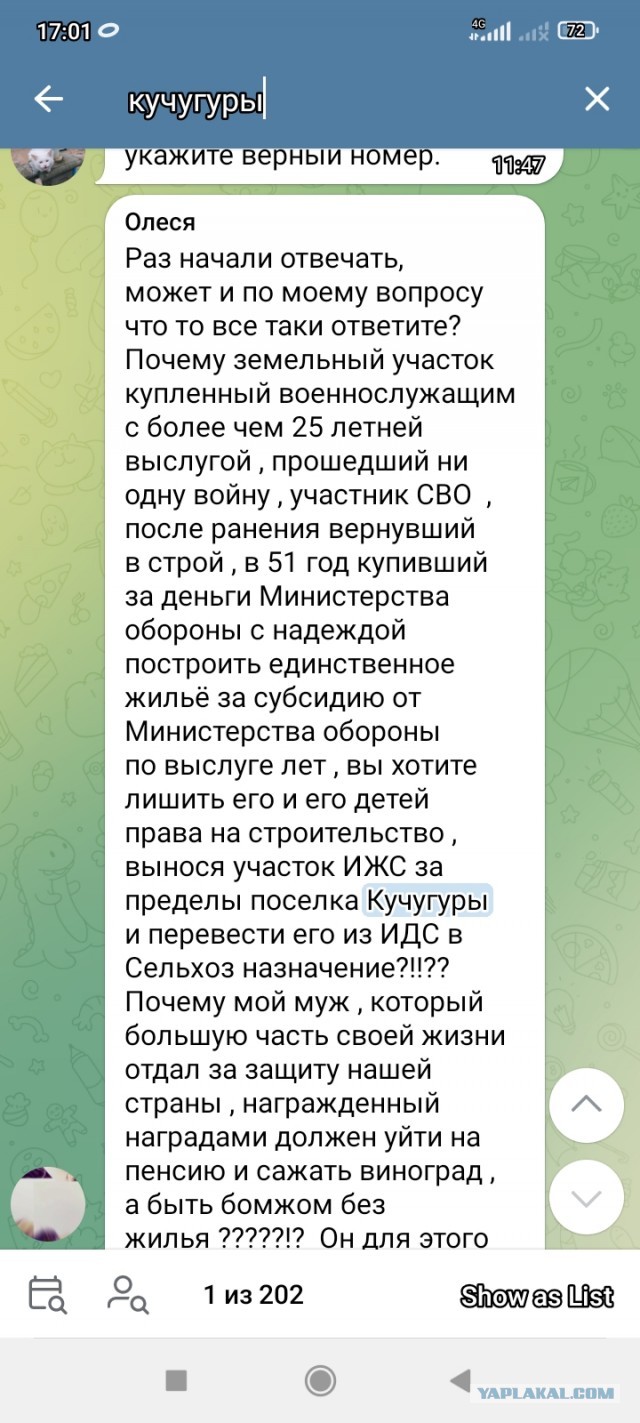 Люди подскажите куда переехать?