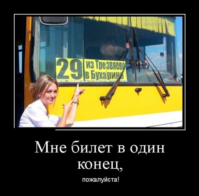Пятничный алко-пост