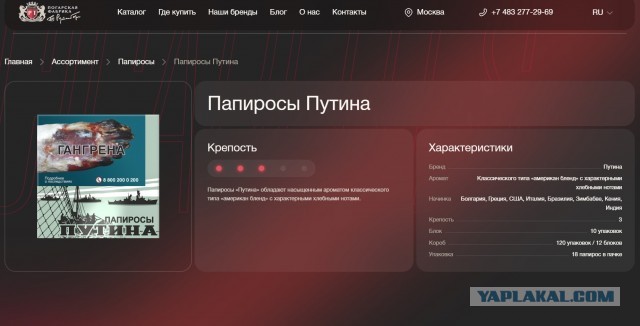 Оказывается, они ещё продаются