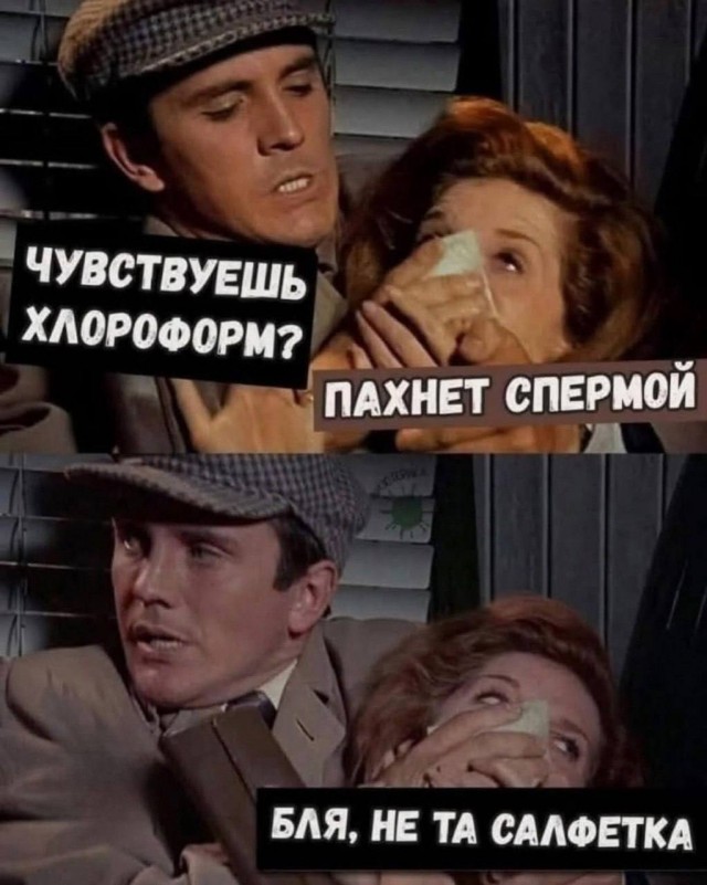 Так себе картинки 04.11.25